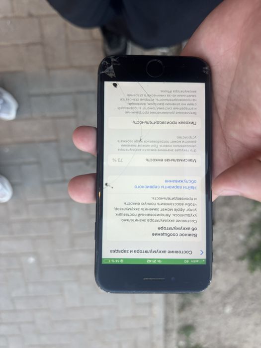 iphone SE сатылады
