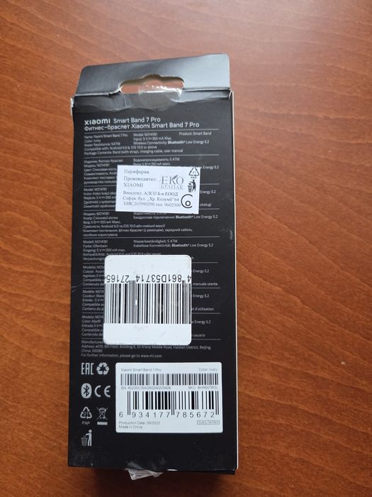 Xiaomi Smart Band 7 pro 45 EUR