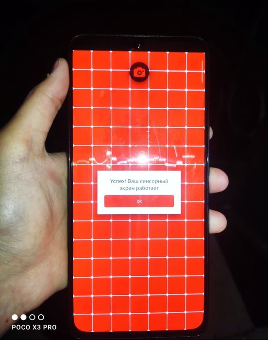 Xiaomi Redmi 12 note pro 4g