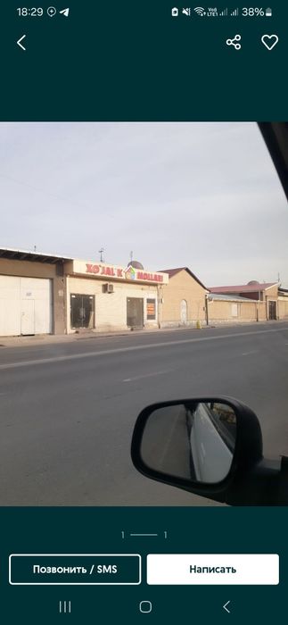 Dòkon arendaga beriladi...