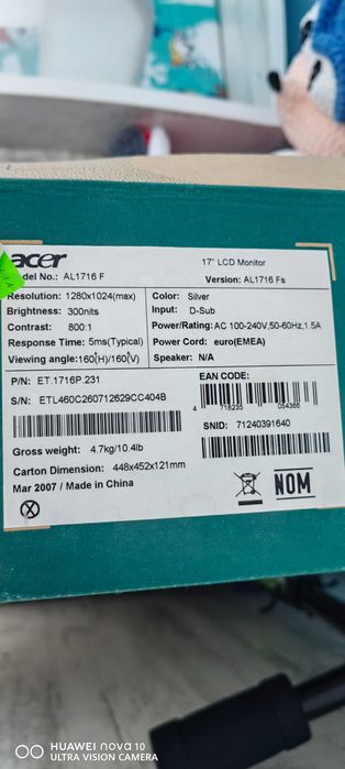 Монитор Acer 17''