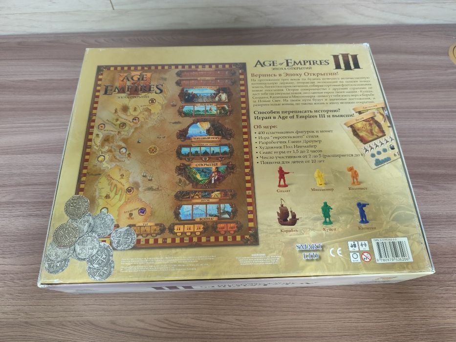 Настольная игра Битва пяти воинств