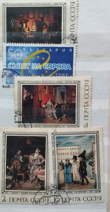 Колекция от пощенски марки