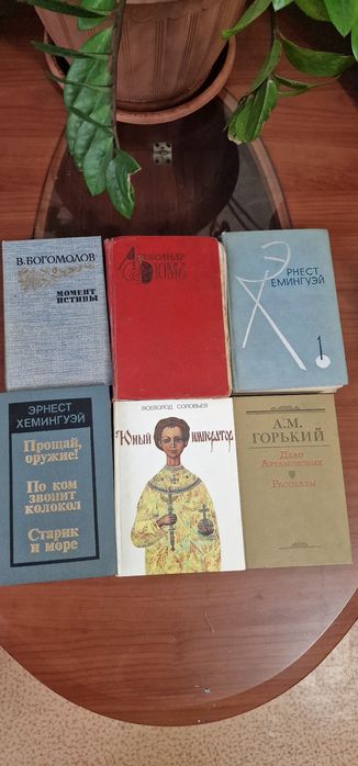 Продам книги в хорошем состоянии