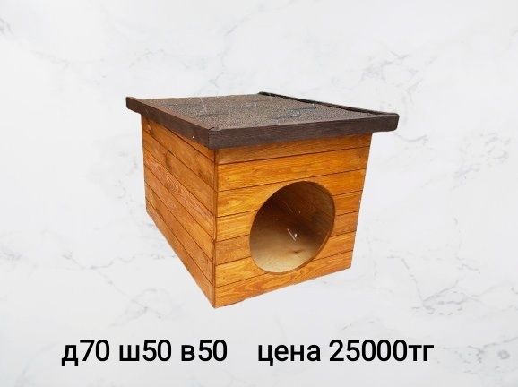 Будка, дом для собак!