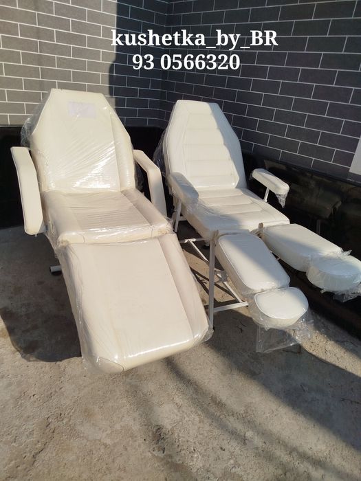 Педикюрни кушетка