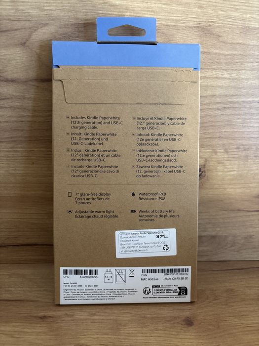 Kindle paperwhite gen 12 16GB Black