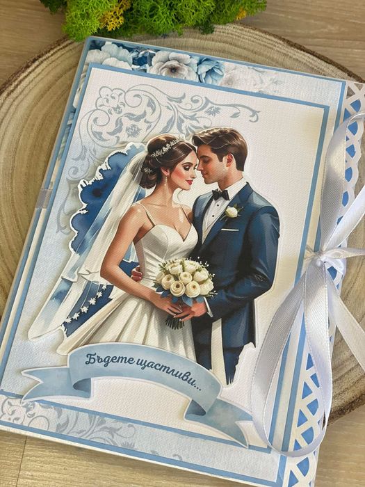 Сватбена картичка