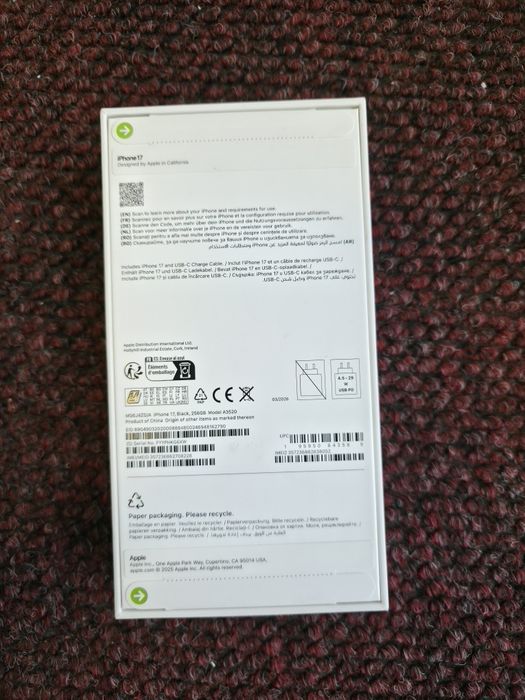 Iphone 17 sigilat
