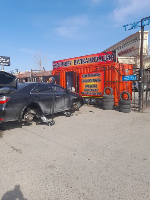 Вулканизация все виды услуг.