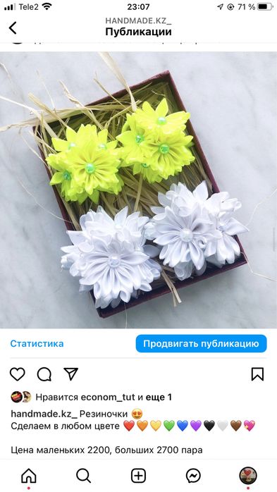 Резинки, подарки для девочек