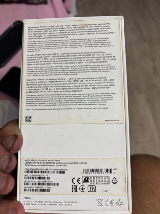 Продам 2 айфона 11