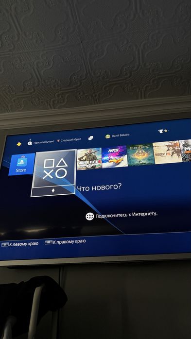Sony PlayStation 4 Fat, 500 Гб.
