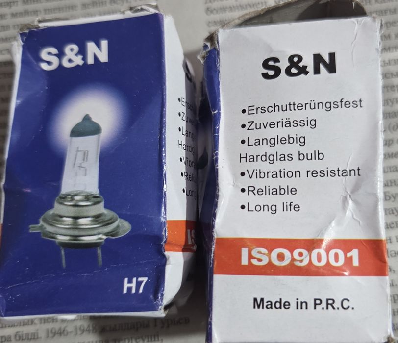 Лампочки на фары и на щиток приборов