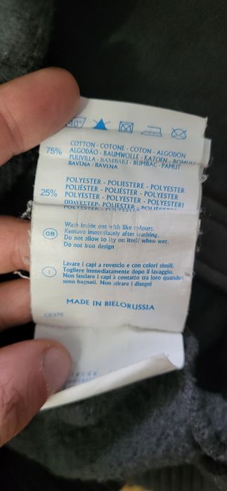 Geaca de toamna de la Champion