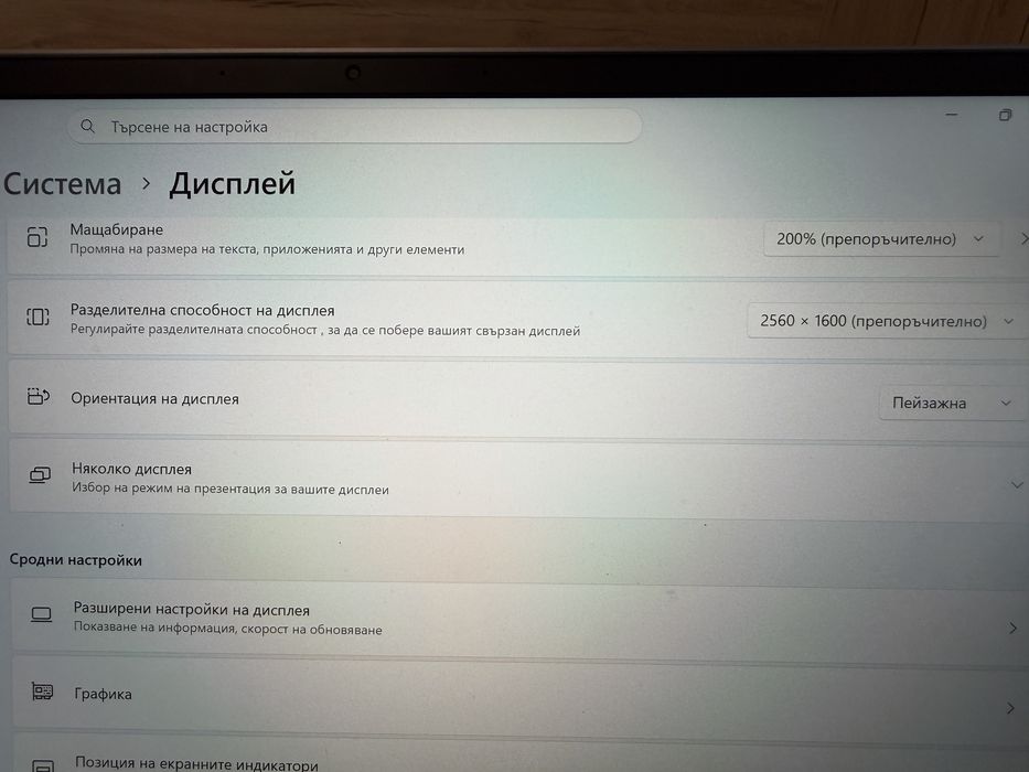 Laptop redmi note book pro 14