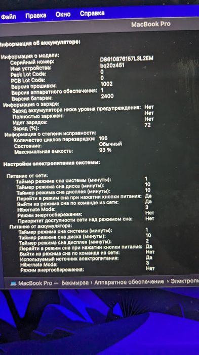 Продам MacBook pro 13 m1 512 Gb