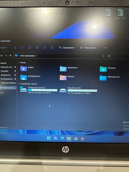 HP G10 250 Silver 2026 noutbuk