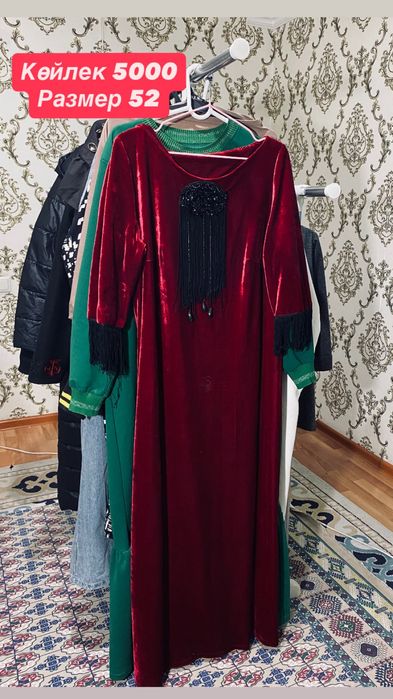 Б/у көйлектер срочно сатам