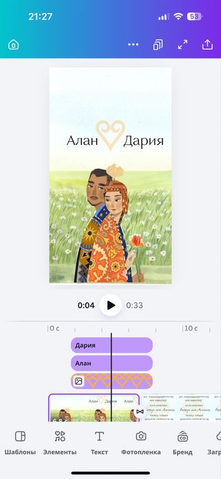 Пригласительные на праздники