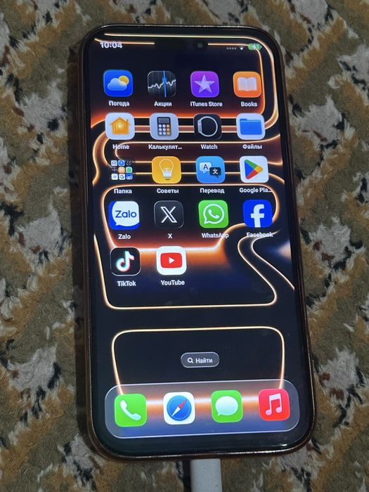 Айфон 17 про макс