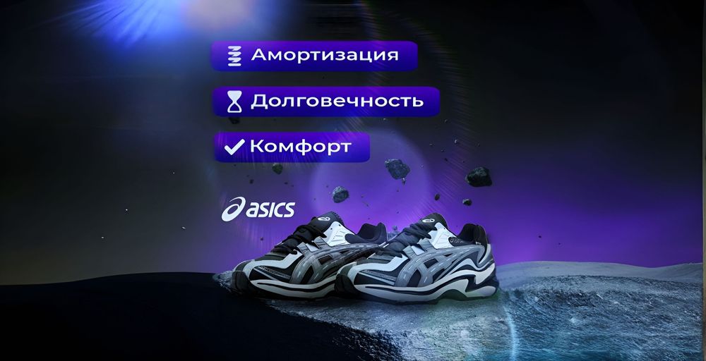 Кроссовки ASICS GEL-PRELEUS black