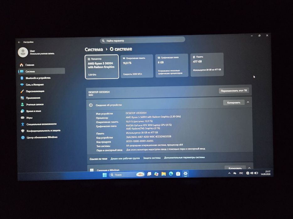 Ноутбук Lenovo Ideapad gaming 3