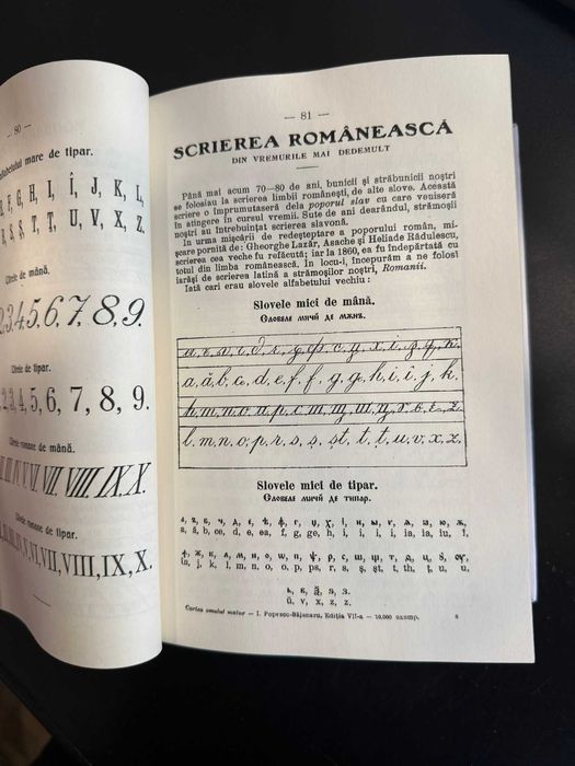 Cartea Omului Matur (anul 1925)