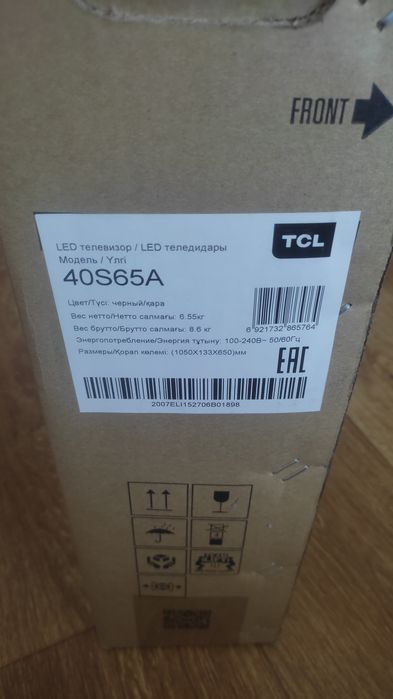 Продам телевизор новый