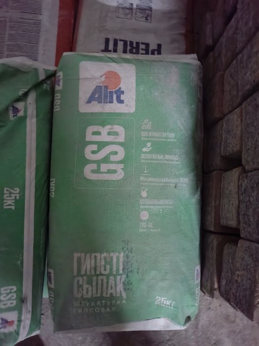 Продам строй смеси