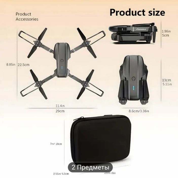 Дрон с двойной камерой E9