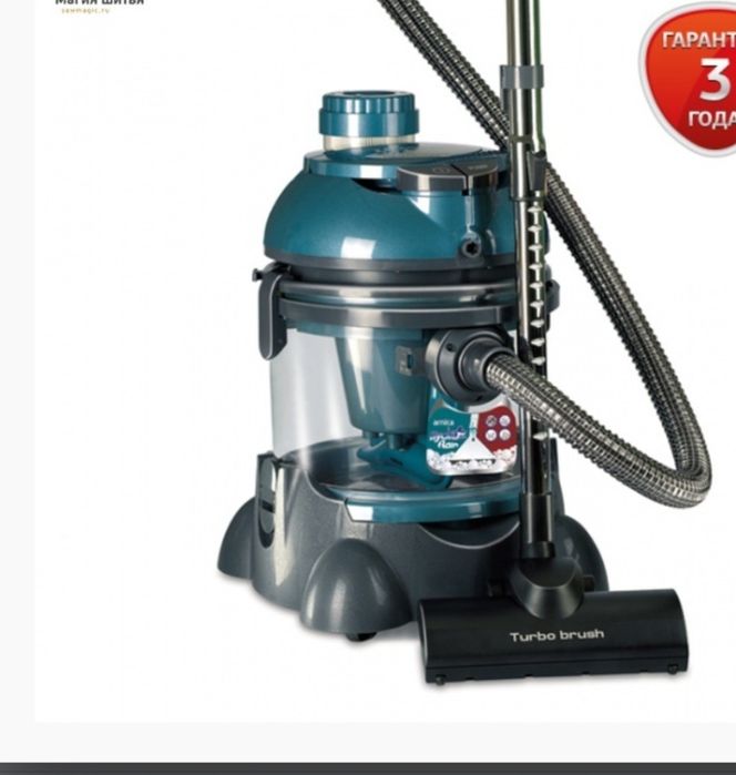 Перяща прахосмучка ARNICA HIDRA RAIN PLUS