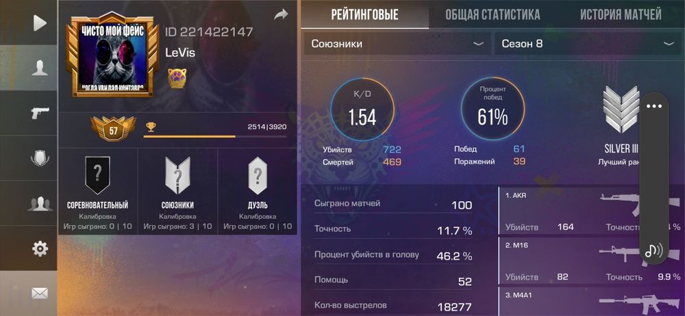 Стандофф 2 игры и хобби