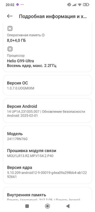 Redmi note 14 8/4 256gb