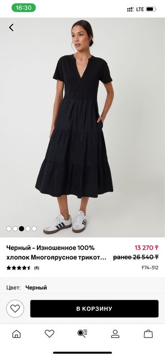 Платье Next Астана