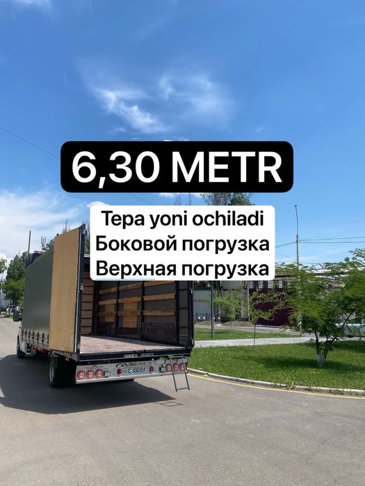 Gazel yuk tashish xizmati dastafka грузоперевозка юк ташиш газел 6metr