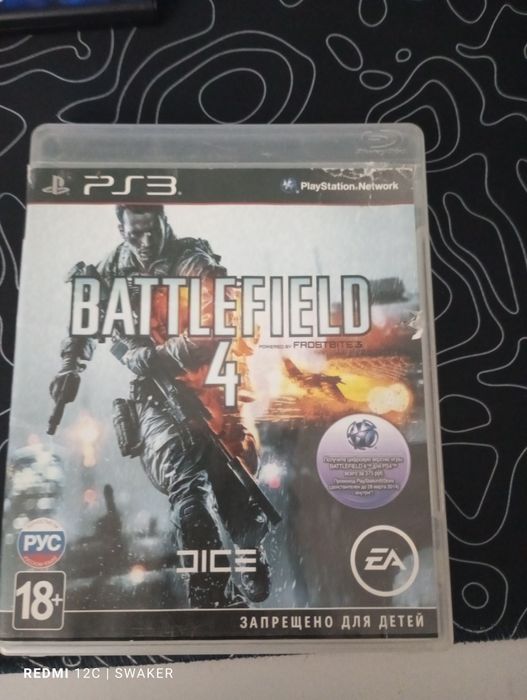 Легендарные диски на PlayStation3