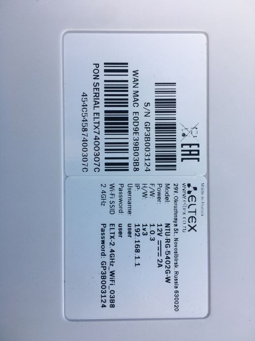 Modem Eltex ONT NTU-RG-5402G-W