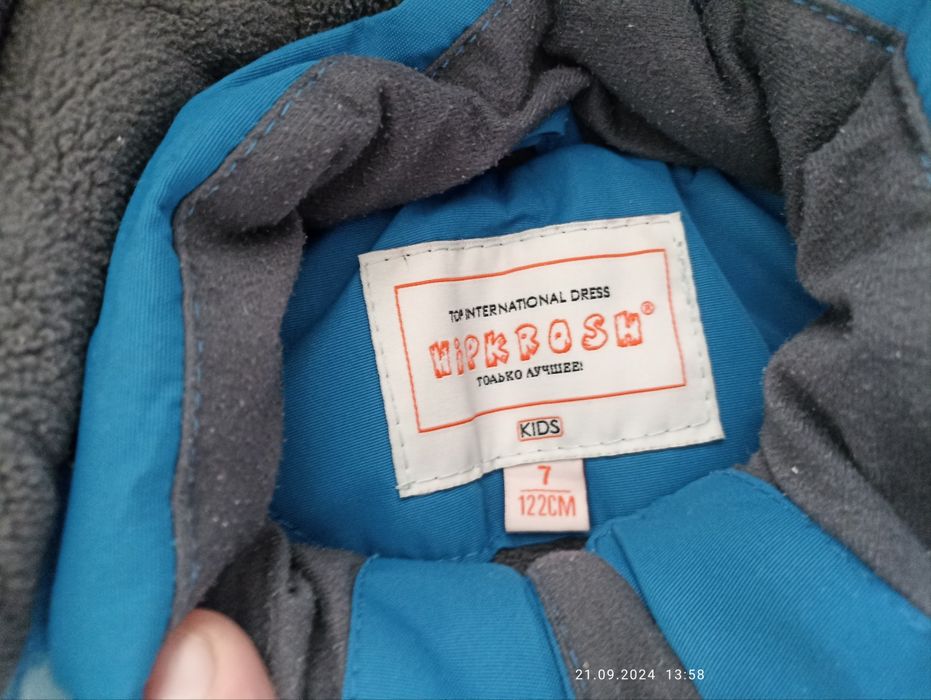 Комбинезон детский зимний