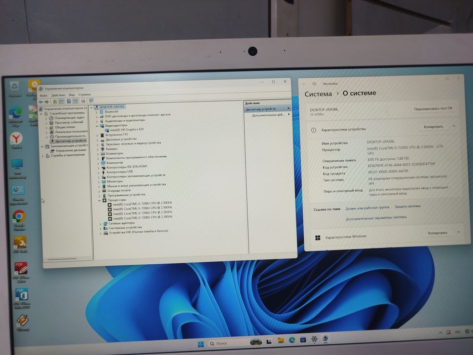 Продам моноблок core i5-7200