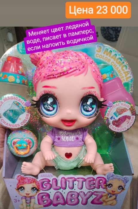 Мини принтер портативный игрушка