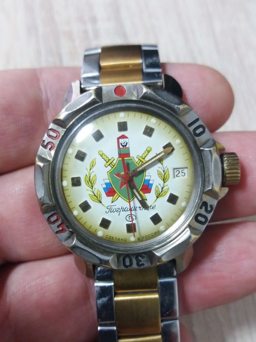 Часы Восток (Пограничные)