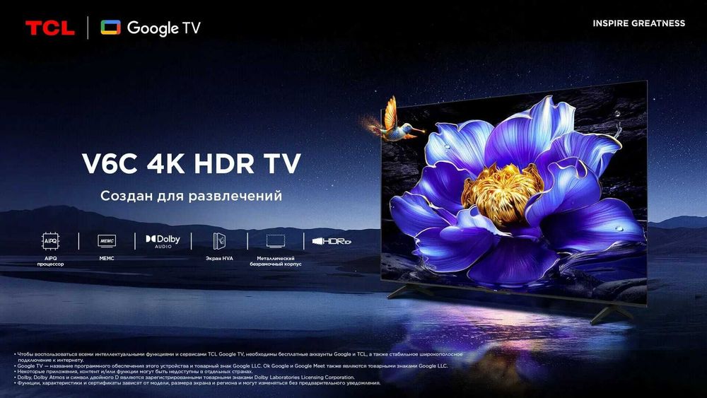 Телевизор TCL 55 V6C LED 4K 60hz Google TV голосовой управления есть!!