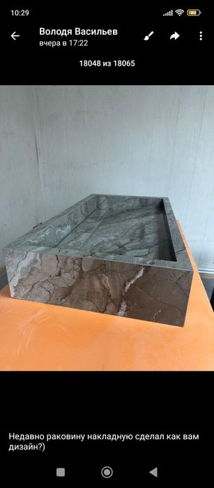 Раковина из керамогранита