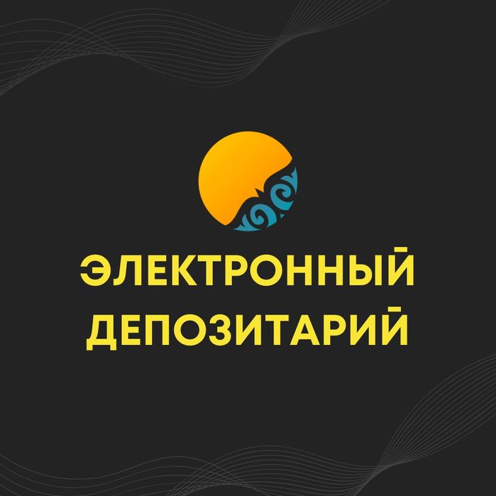 Тендер, Госзакуп, Услуги по тендерам