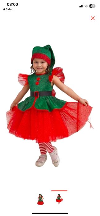 Карнавальные костюмы