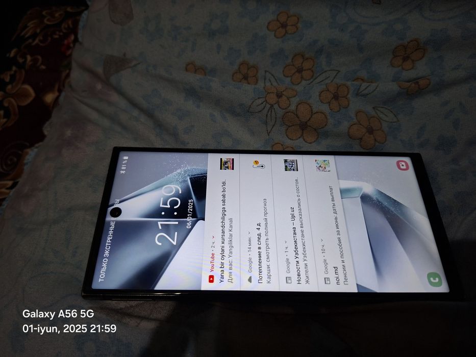 Samsung  xitoy marka yangi Samsung 24 ultra birga bir uxshash