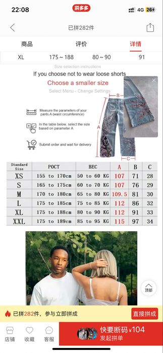 Джинсы vescartes