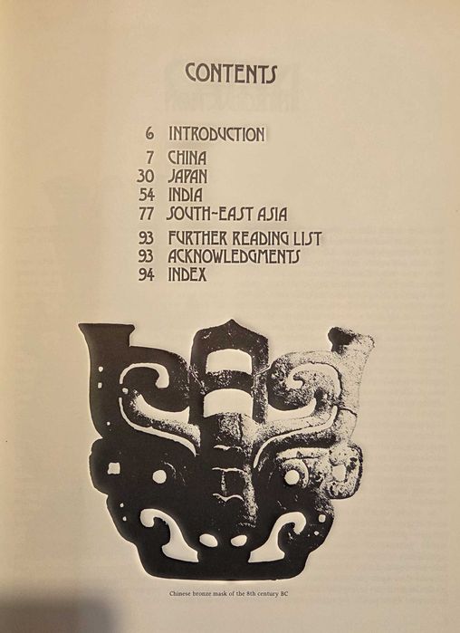 Въведение в изкуството на Азия / Introducing Oriental Art
