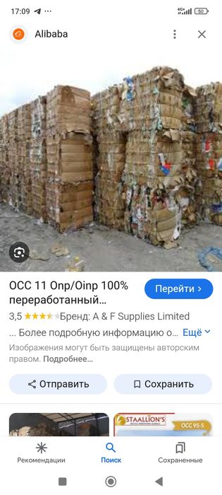 Metalom makalatura 24/7